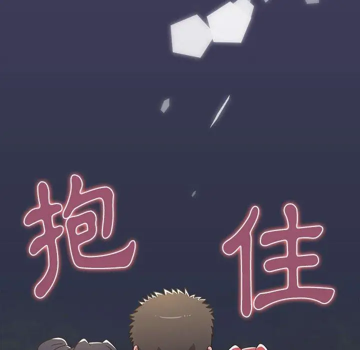漫画《小孩子才做选择》第54话第76张图