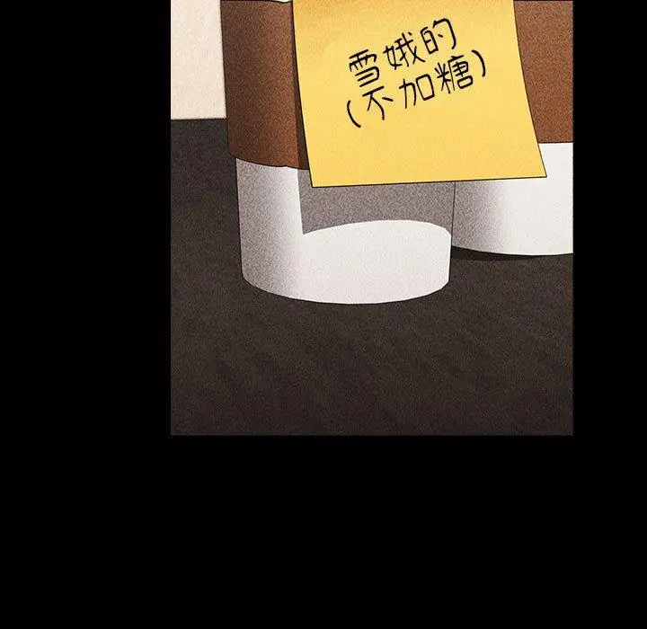 漫画《小孩子才做选择》第73话第105张图