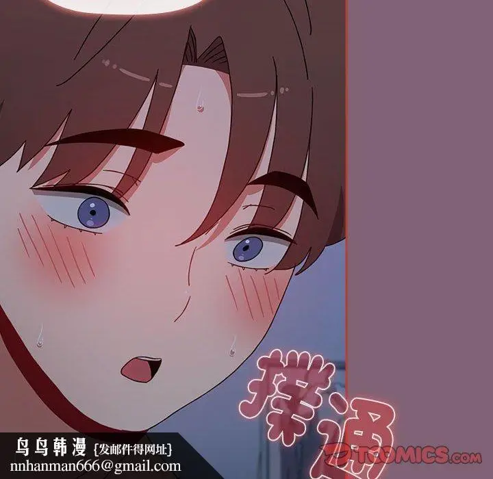 漫画《小孩子才做选择》第73话第112张图