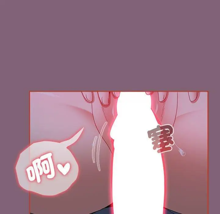 漫画《小孩子才做选择》第73话第121张图