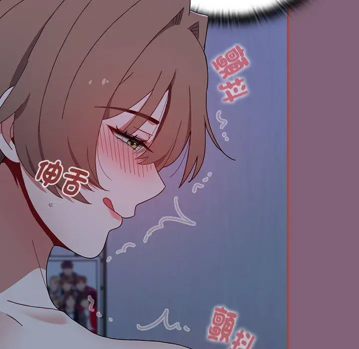 漫画《小孩子才做选择》第73话第123张图
