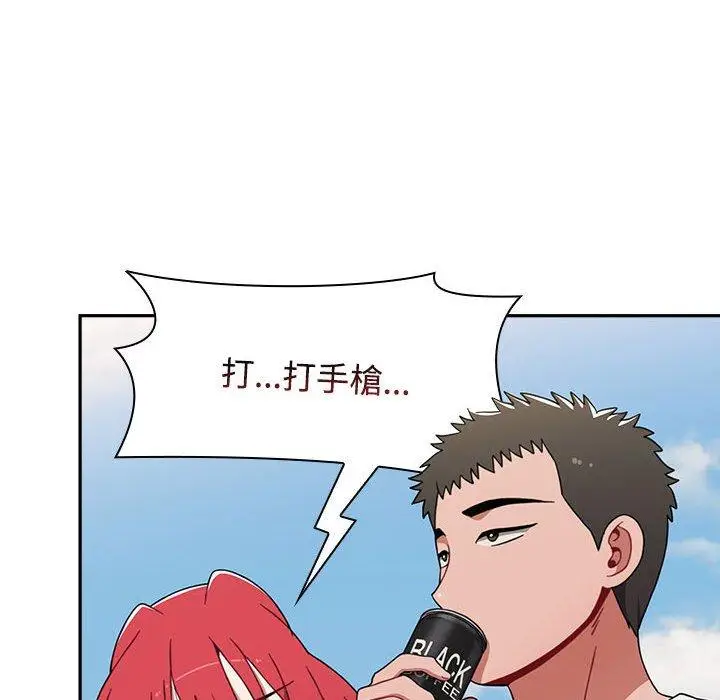 漫画《小孩子才做选择》第73话第138张图