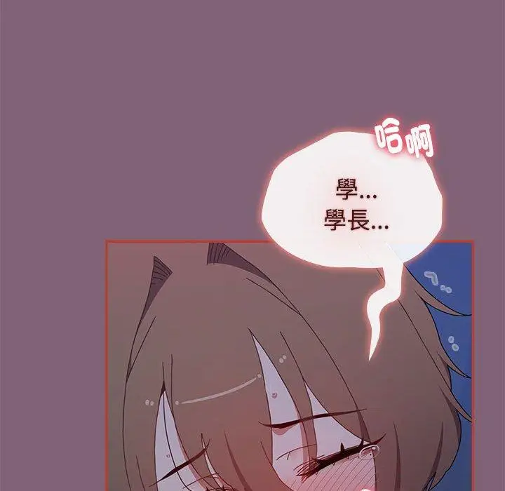 漫画《小孩子才做选择》第73话第162张图