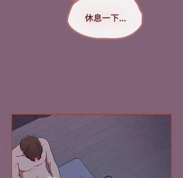 漫画《小孩子才做选择》第73话第164张图