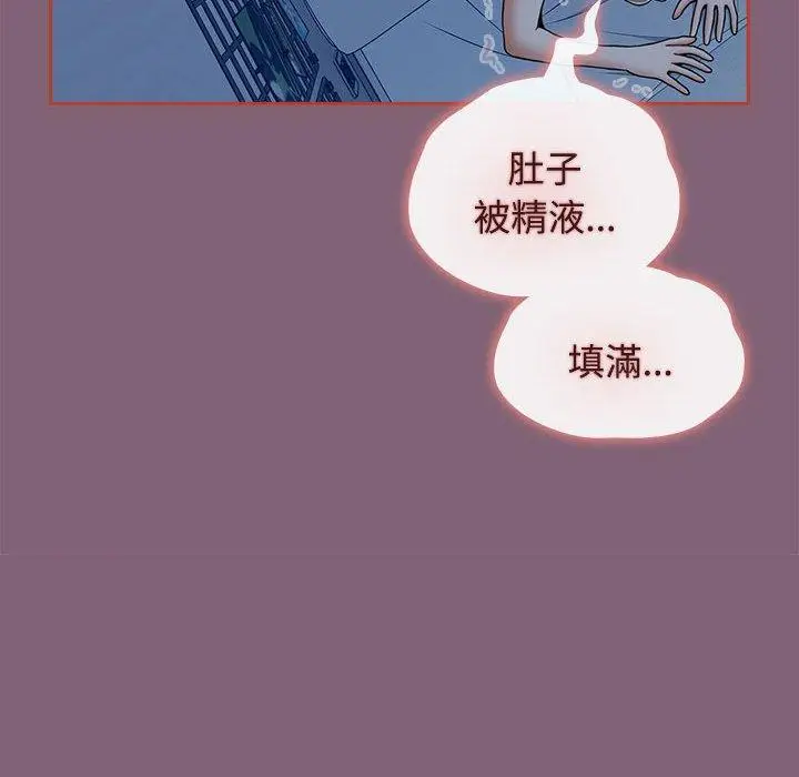 漫画《小孩子才做选择》第73话第166张图