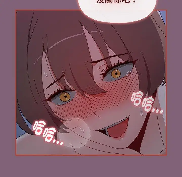 漫画《小孩子才做选择》第73话第179张图