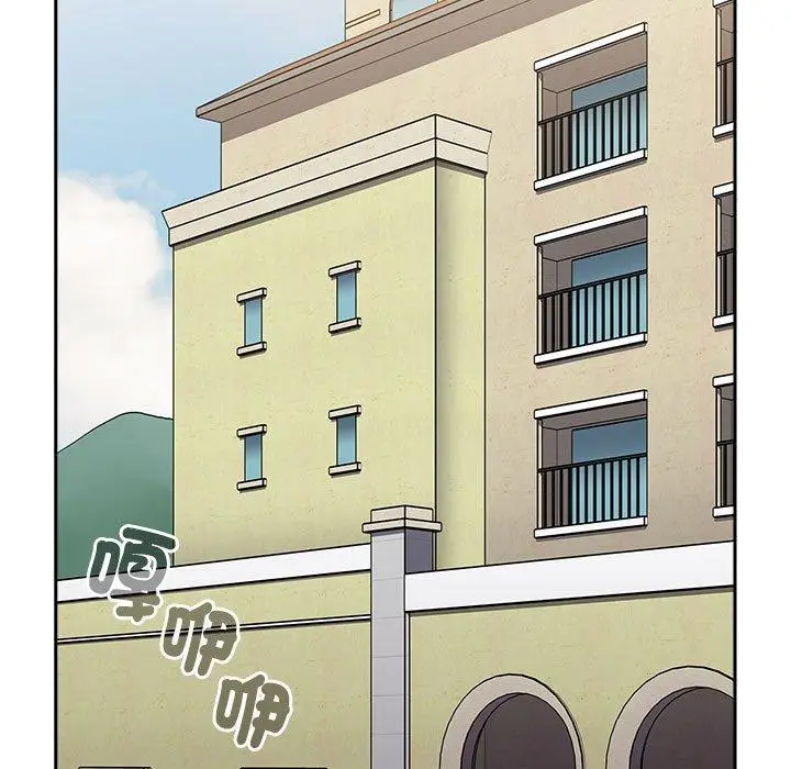 漫画《小孩子才做选择》第73话第193张图