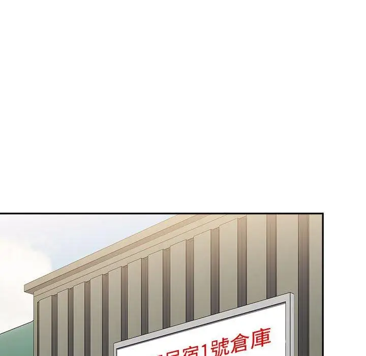 漫画《小孩子才做选择》第73话第195张图