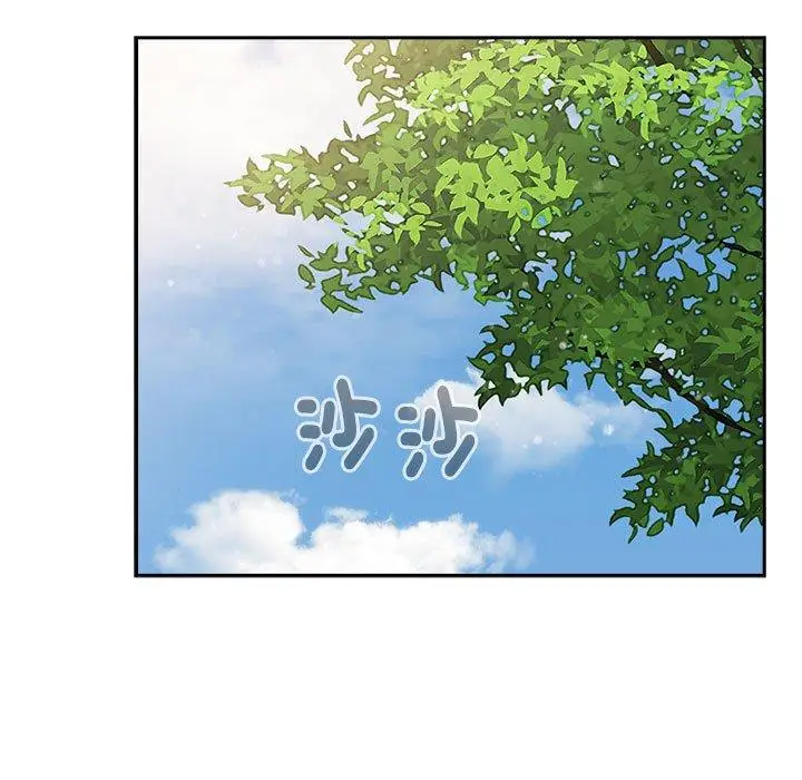 漫画《小孩子才做选择》第73话第207张图