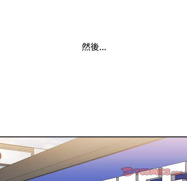 漫画《小孩子才做选择》第73话第208张图