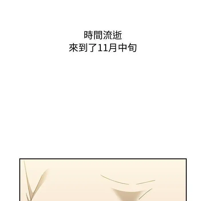 漫画《小孩子才做选择》第73话第210张图