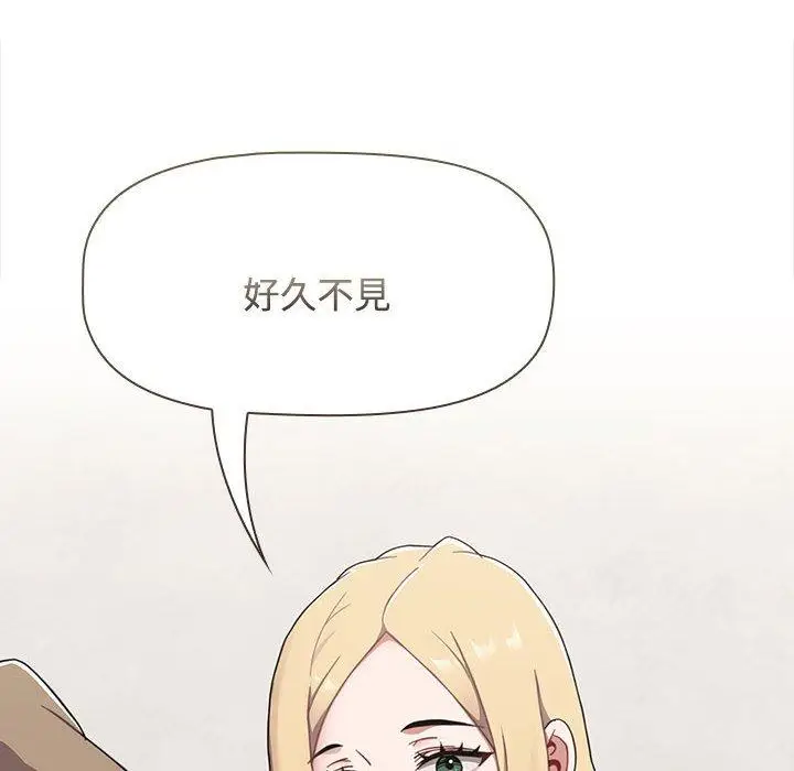 漫画《小孩子才做选择》第73话第218张图