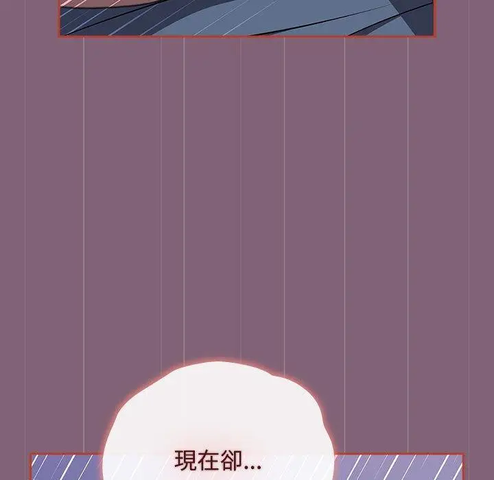 漫画《小孩子才做选择》第73话第27张图