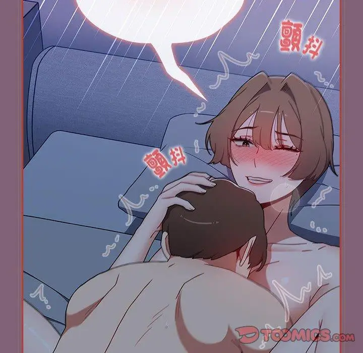 漫画《小孩子才做选择》第73话第28张图