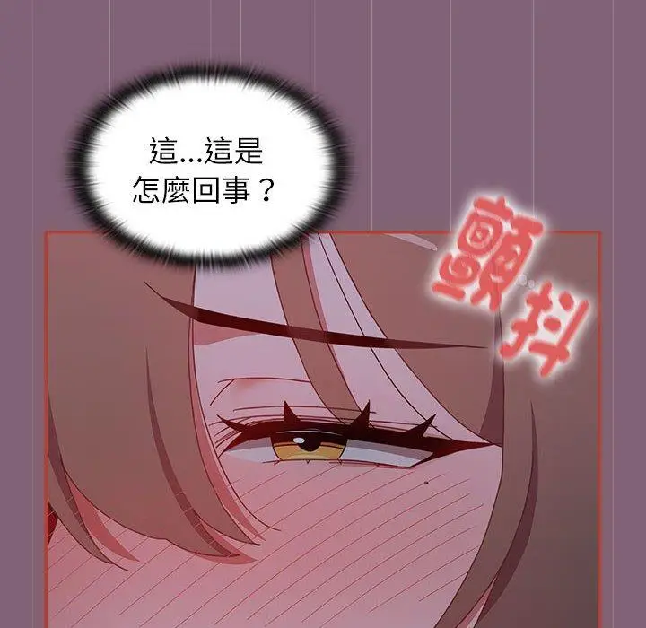 漫画《小孩子才做选择》第73话第36张图