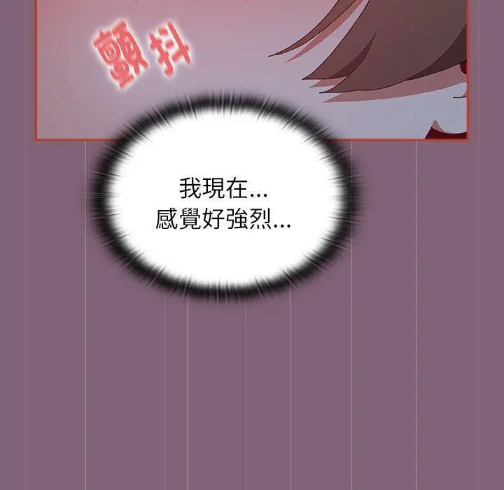 漫画《小孩子才做选择》第73话第37张图