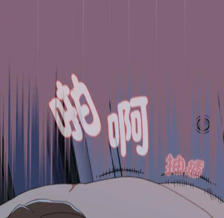 漫画《小孩子才做选择》第73话第41张图