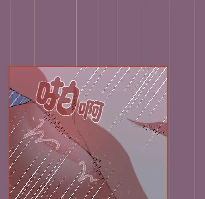 漫画《小孩子才做选择》第73话第47张图