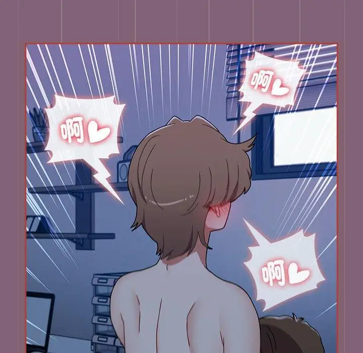 漫画《小孩子才做选择》第73话第56张图