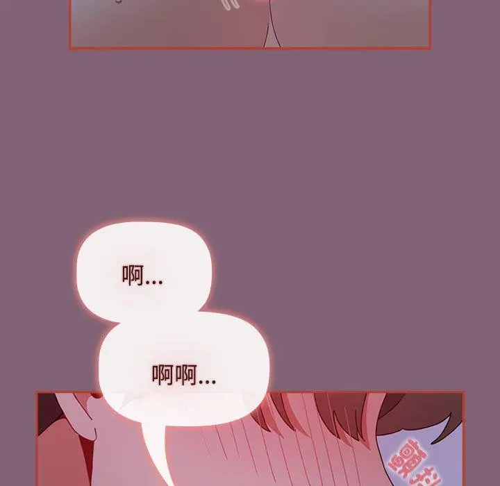 漫画《小孩子才做选择》第73话第77张图