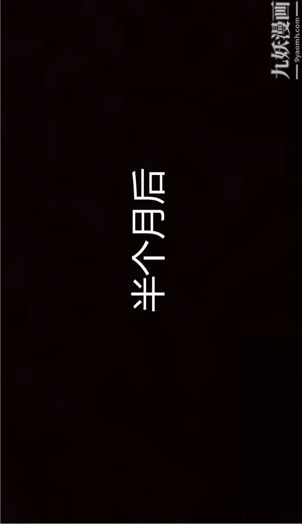 漫画《人情债偿还系统[3D]》第2话下第6张图