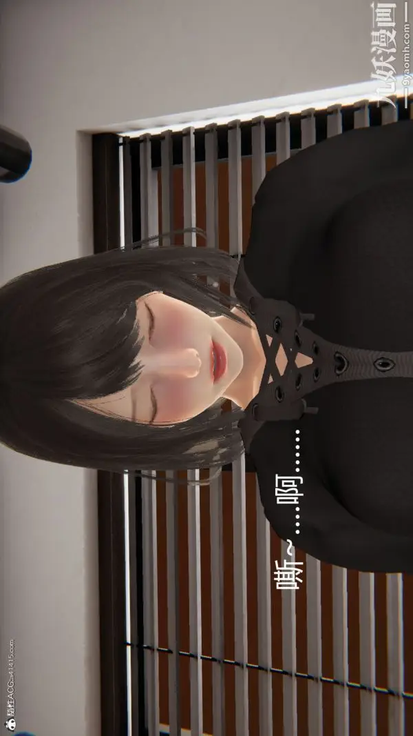 漫画《人情债偿还系统[3D]》第16话上第13张图