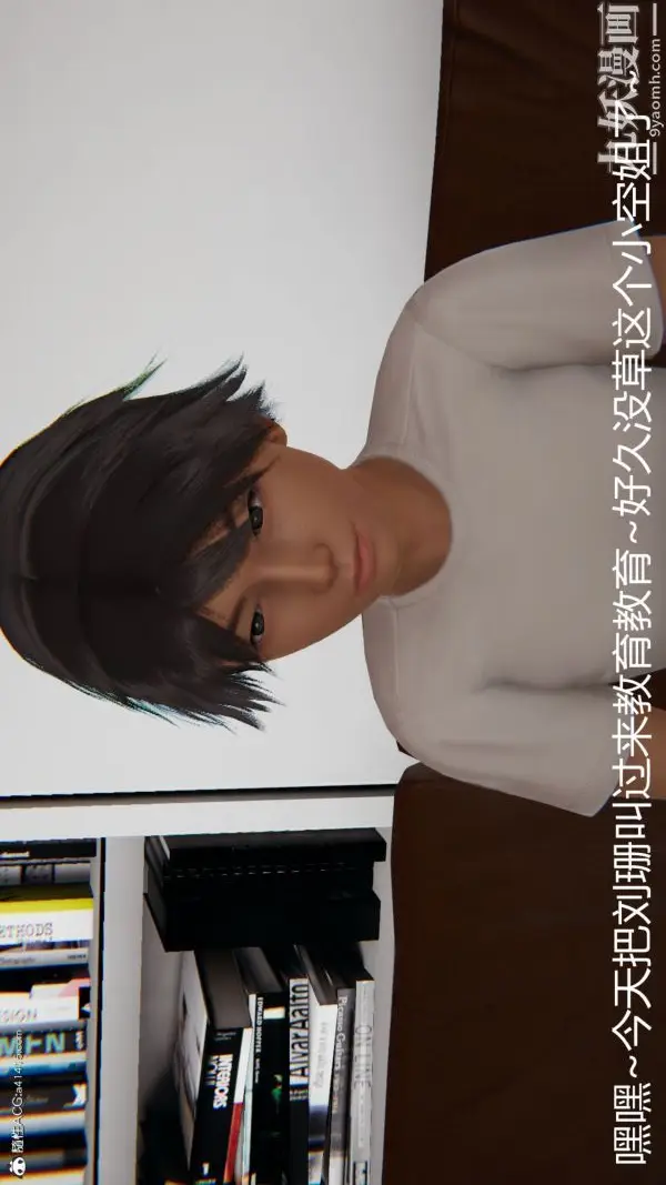 漫画《人情债偿还系统[3D]》第18话上第24张图