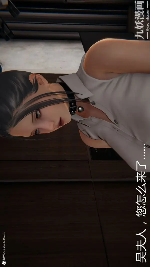 漫画《人情债偿还系统[3D]》第18话上第32张图