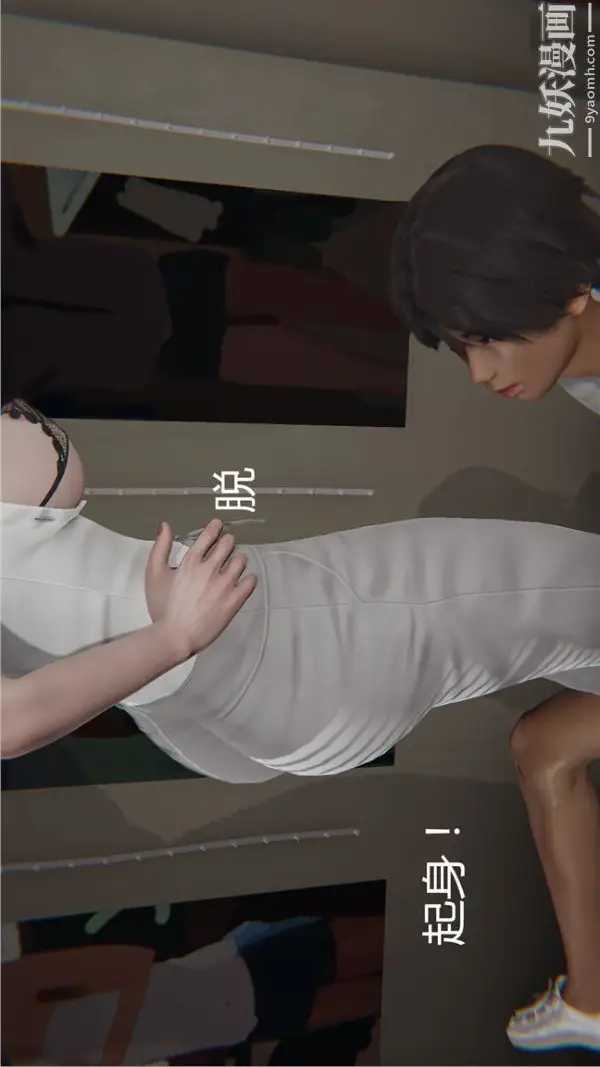 漫画《人情债偿还系统[3D]》第1话下第10张图