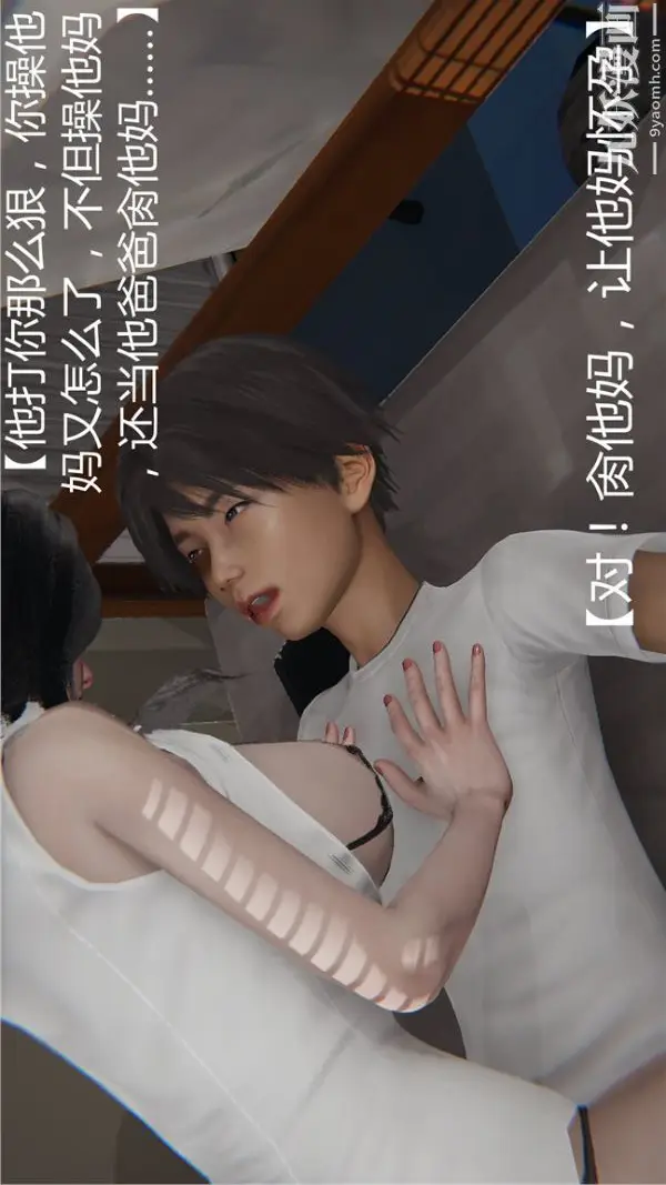 漫画《人情债偿还系统[3D]》第1话下第28张图