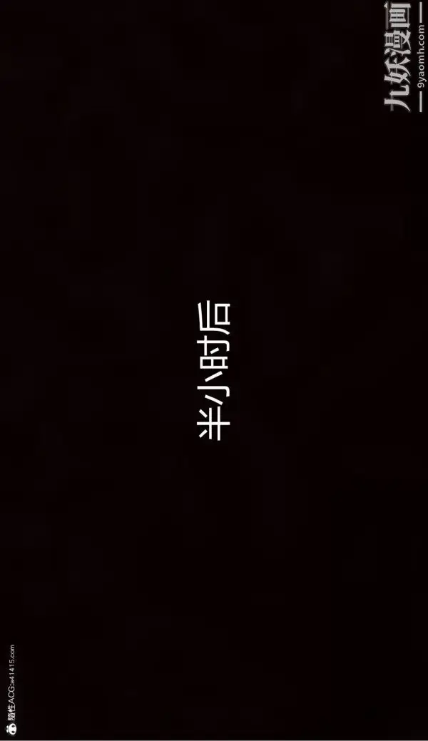 漫画《人情债偿还系统[3D]》第12话上第15张图