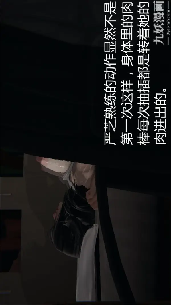 漫画《人情债偿还系统[3D]》第4话第32张图