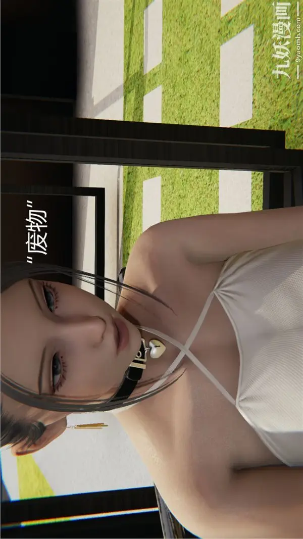 漫画《人情债偿还系统[3D]》第7话上第10张图