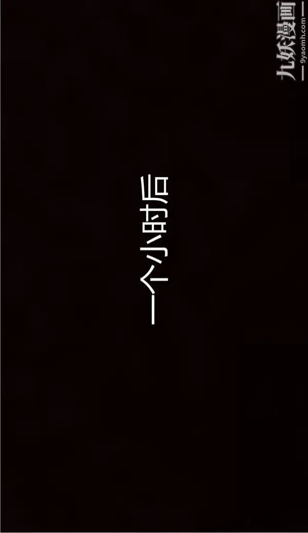 漫画《人情债偿还系统[3D]》第7话上第12张图