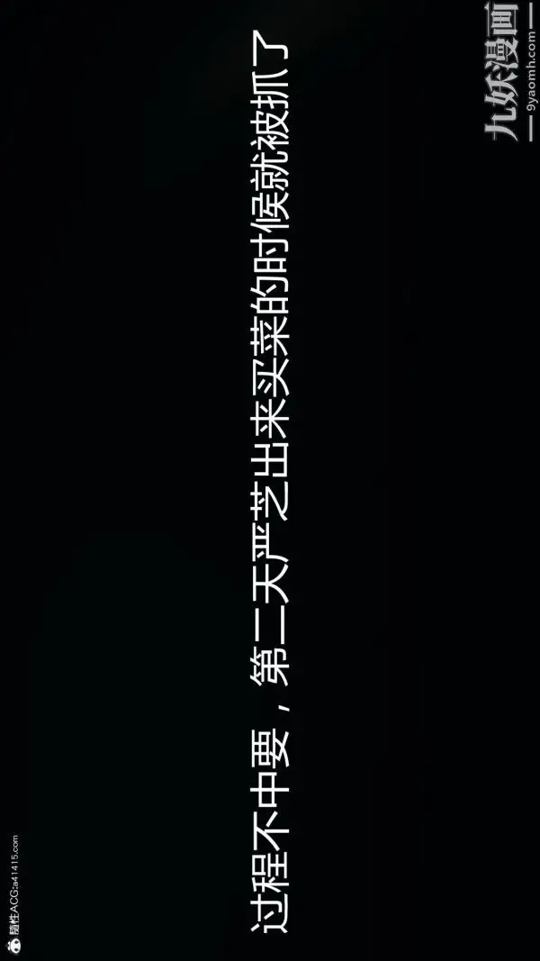 漫画《人情债偿还系统[3D]》第20话上第13张图