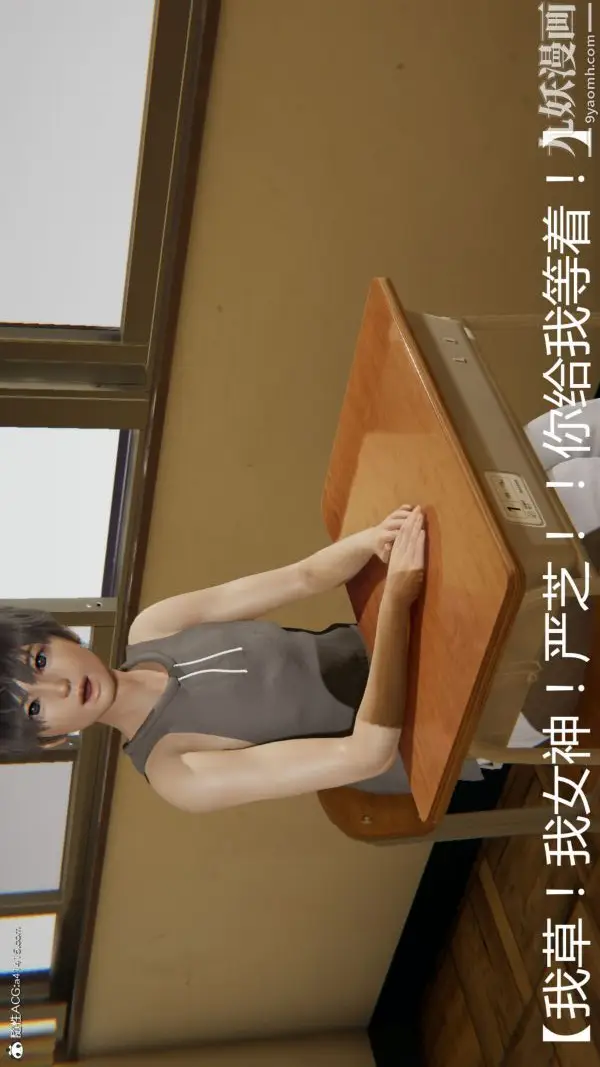漫画《人情债偿还系统[3D]》第20话上第8张图