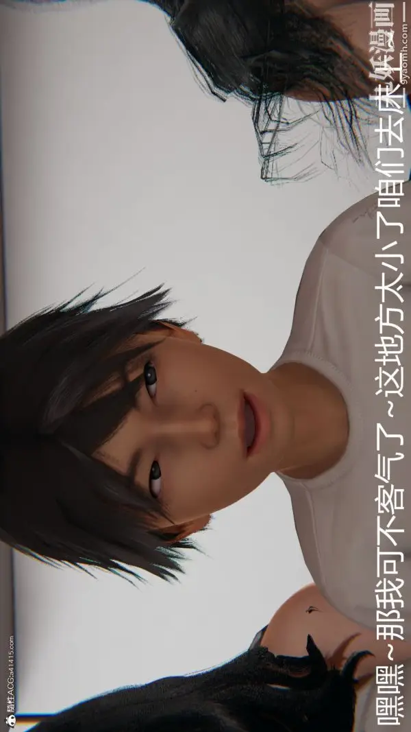 漫画《人情债偿还系统[3D]》第17话下第26张图