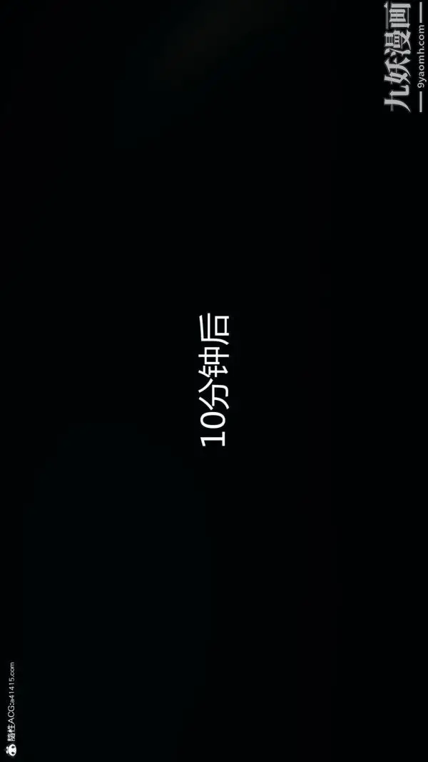 漫画《人情债偿还系统[3D]》第16话下第3张图