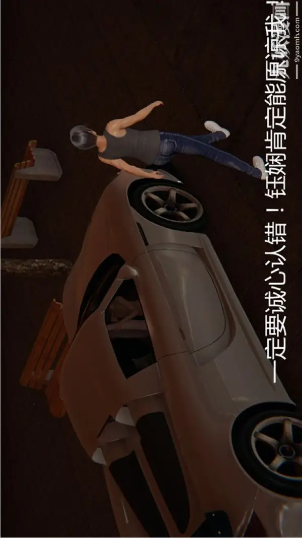 漫画《人情债偿还系统[3D]》第5话下第56张图