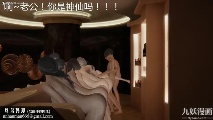 漫画《人情债偿还系统[3D]》第21话最终话第22张图