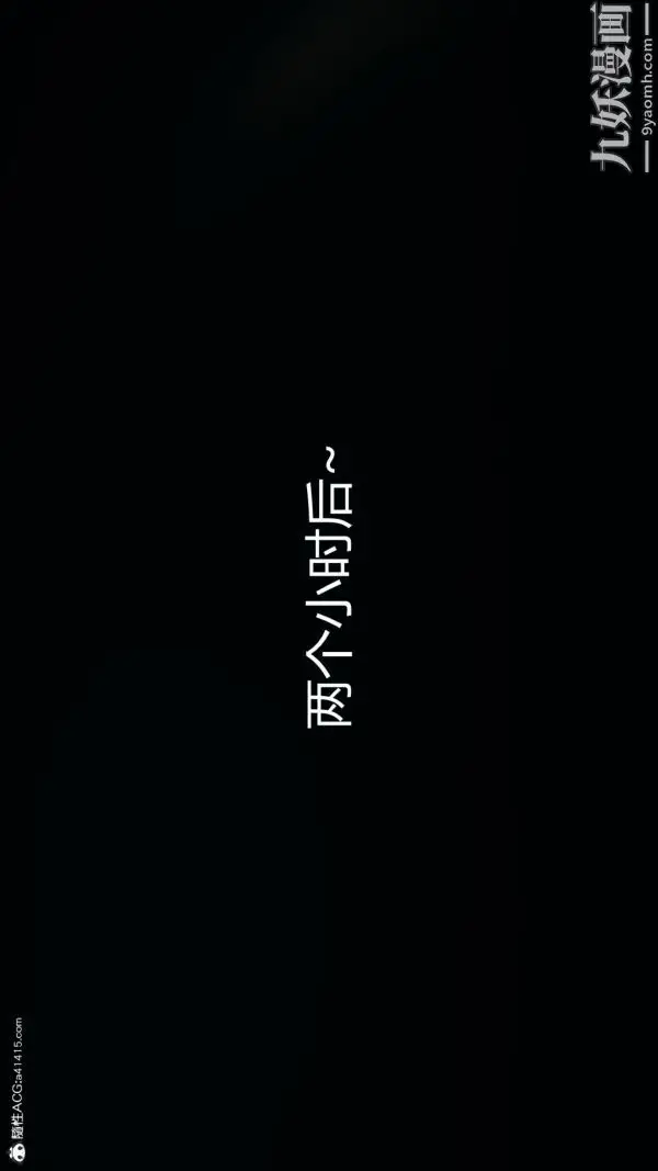 漫画《人情债偿还系统[3D]》第21话最终话第32张图