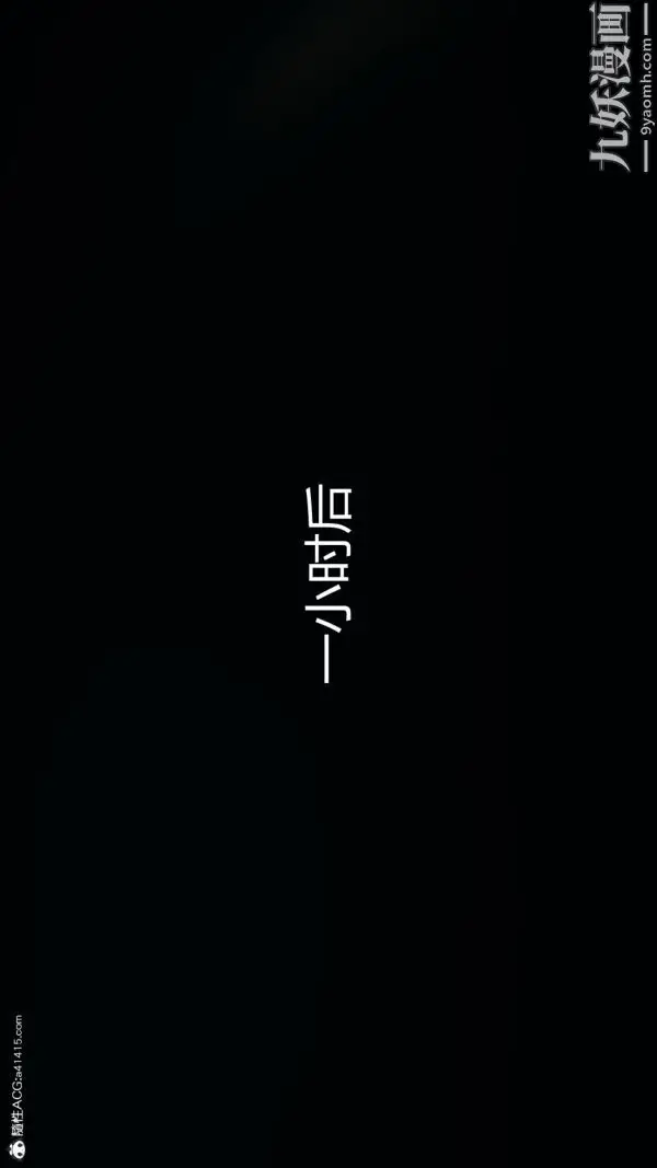 漫画《人情债偿还系统[3D]》第21话最终话第39张图
