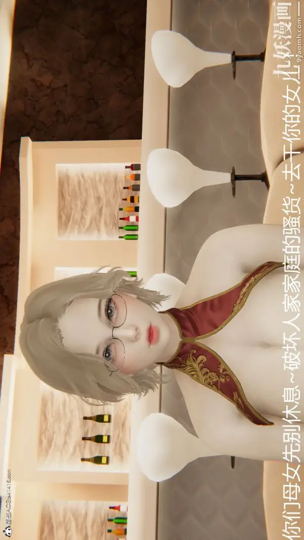 漫画《人情债偿还系统[3D]》第21话上第38张图
