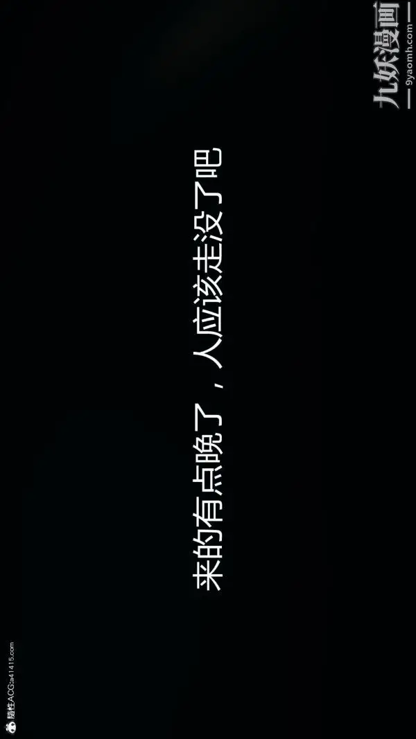 漫画《人情债偿还系统[3D]》第21话上第6张图