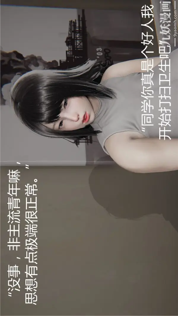 漫画《人情债偿还系统[3D]》第3话第35张图