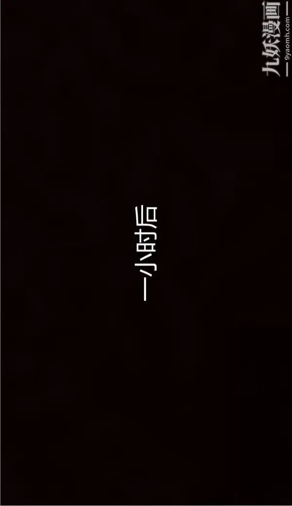 漫画《人情债偿还系统[3D]》第3话第37张图