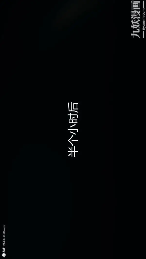 漫画《人情债偿还系统[3D]》第14话上第12张图