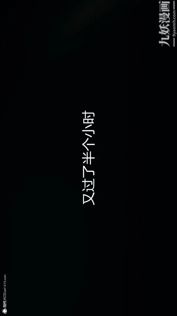 漫画《人情债偿还系统[3D]》第14话上第16张图
