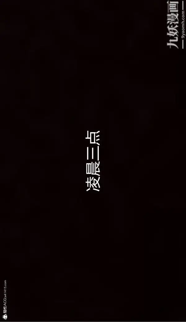 漫画《人情债偿还系统[3D]》第9话下第23张图