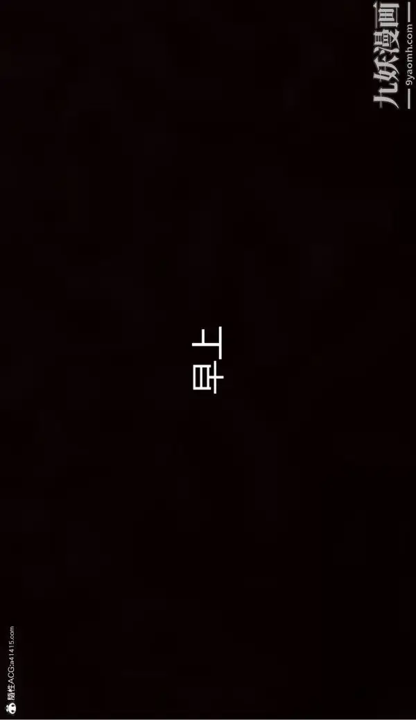 漫画《人情债偿还系统[3D]》第9话下第30张图